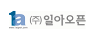 일아오픈